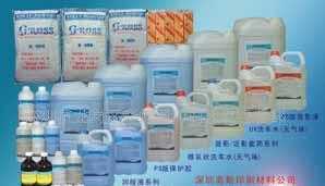 遼寧利盛印刷物資_世界工廠網全球企業庫