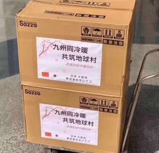 日本捐贈物資印詩句成標配,日本人的古典詩詞修養這么高嗎