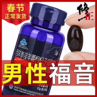 保健用品零售網商城 一站式保健用品與健身器材代理銷售平臺