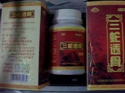 祖靈芝清斑霜的功效與全面解析 效果、價格、廠家及其他相關信息