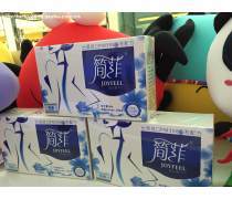 寧波鄞州保健用品與健身器材代理銷售指南