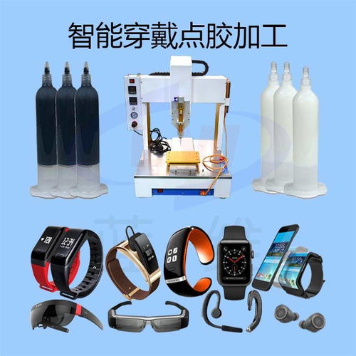 智能穿戴點膠設備何以提升效率，健身器材代理銷售如何借勢共贏