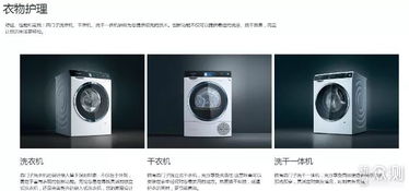 五年相伴，物超所值——一位老用戶對入門級西門子洗衣機的真實分享
